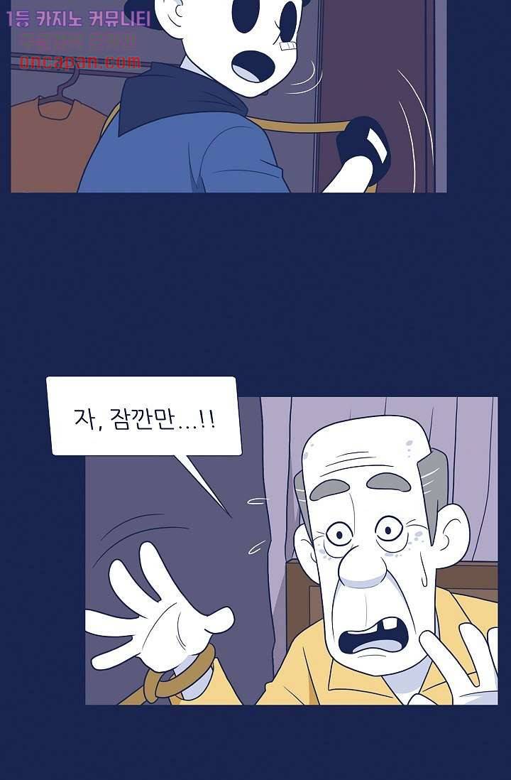 들숨날숨 20화 11