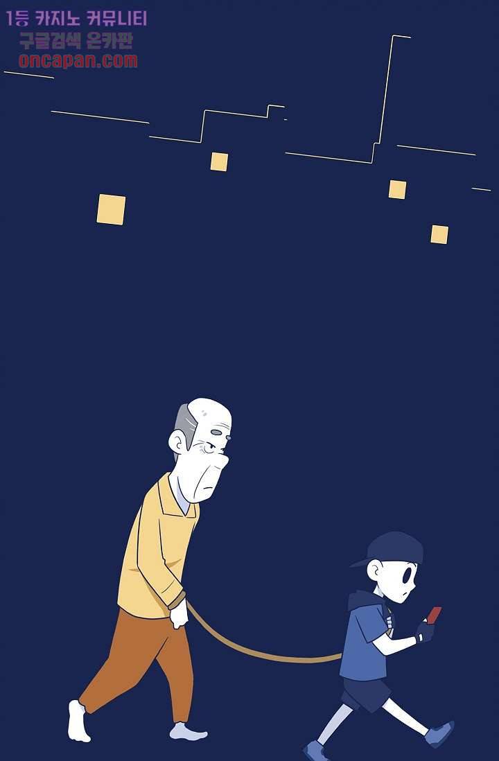 들숨날숨 20화 16