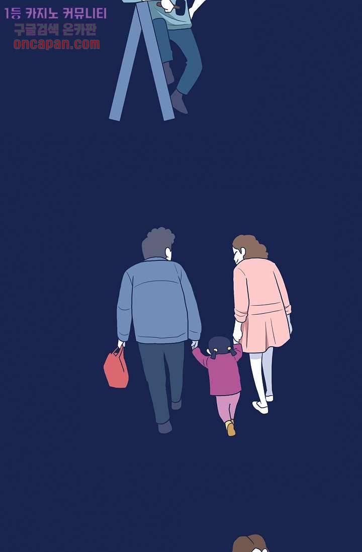 들숨날숨 20화 32