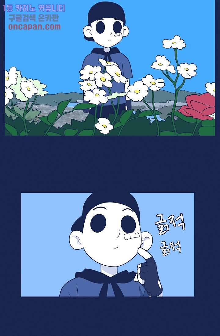 들숨날숨 20화 67