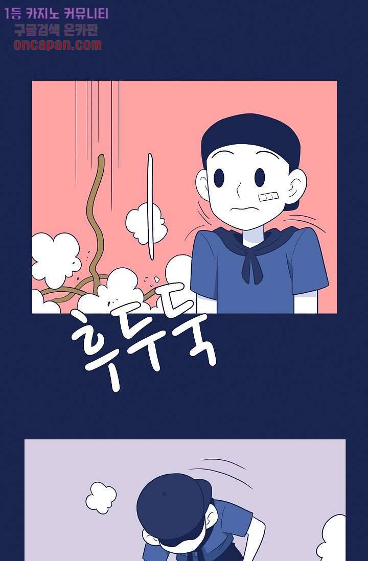 들숨날숨 20화 68