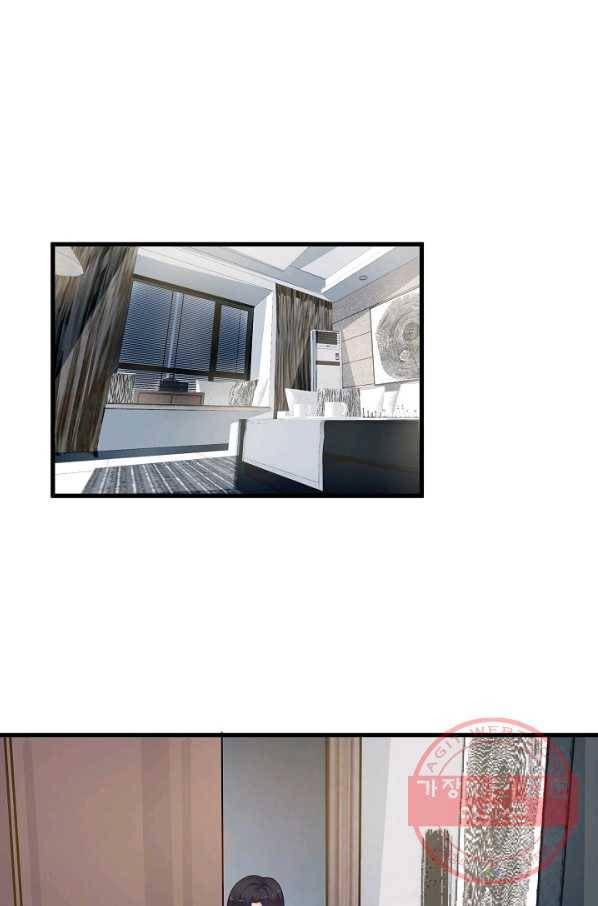 이 남자를 상속받겠습니다 68화 1