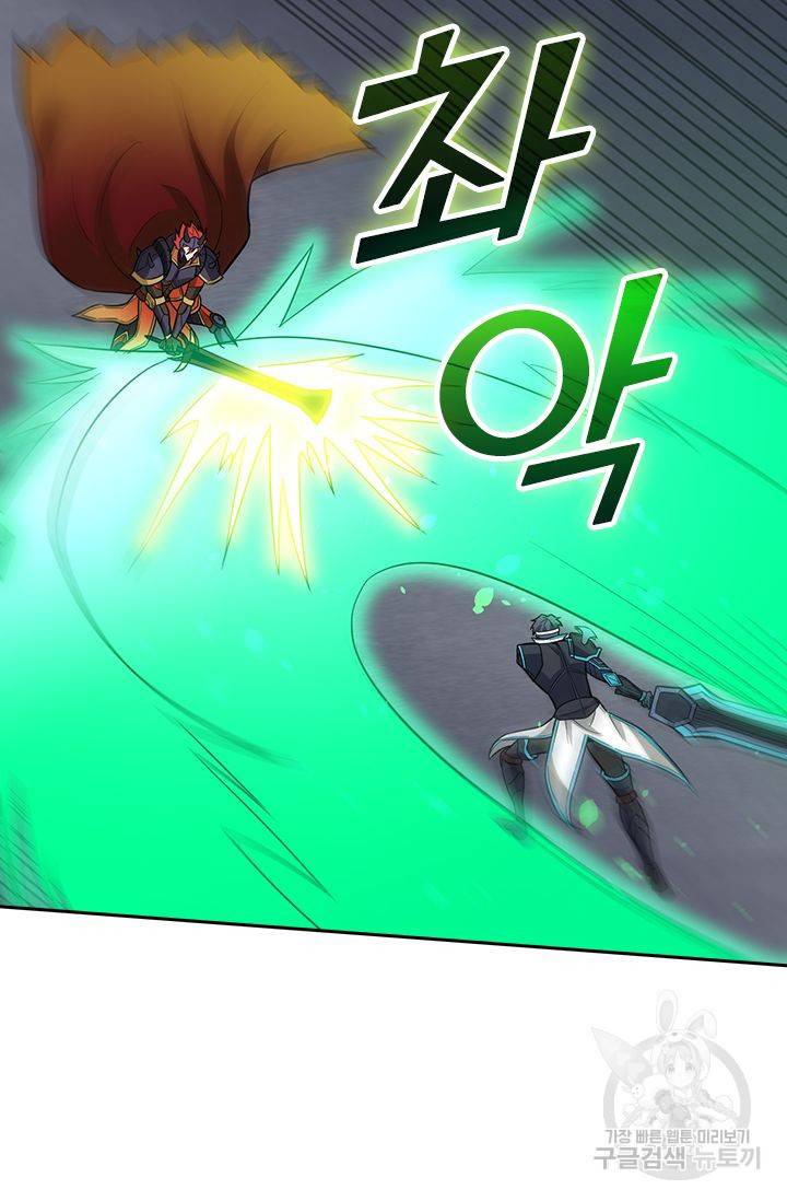 보스몹은 죽을수록 강해진다 171화 20