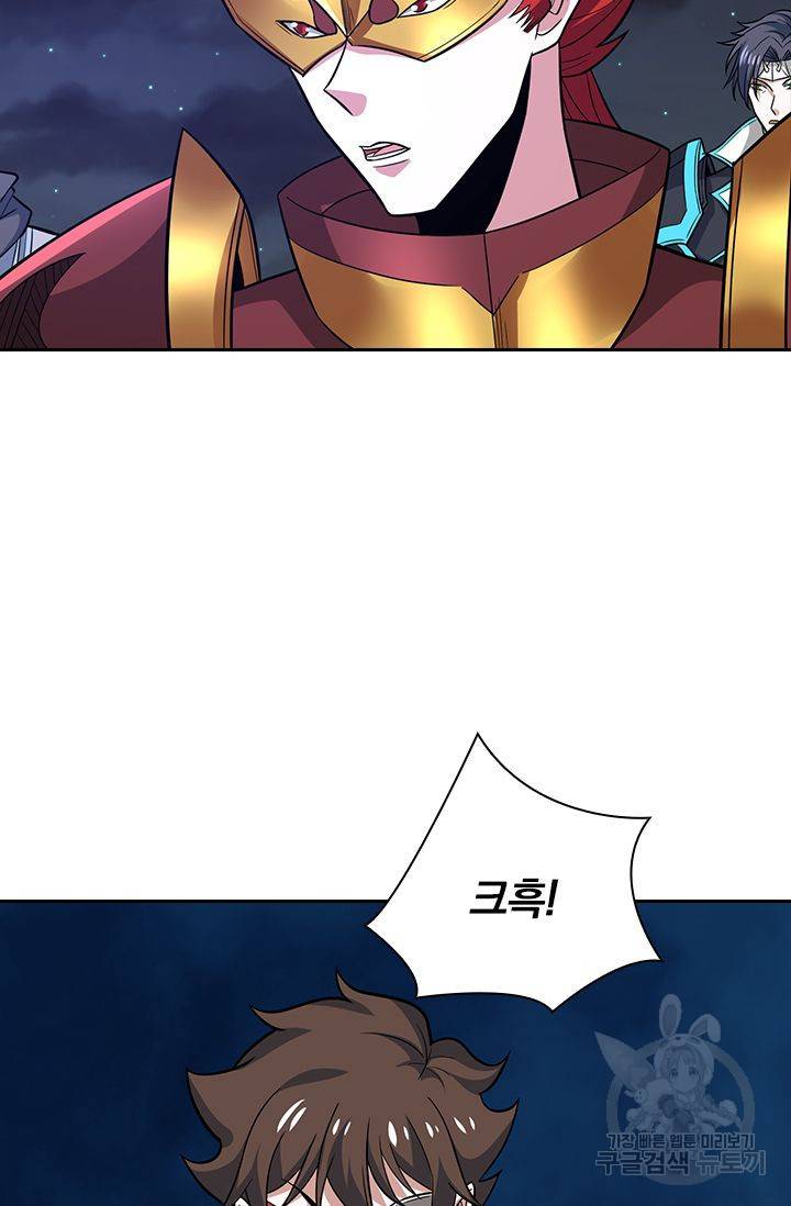 보스몹은 죽을수록 강해진다 171화 29