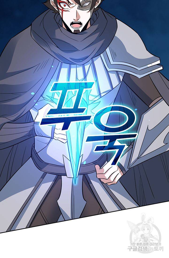 보스몹은 죽을수록 강해진다 171화 30