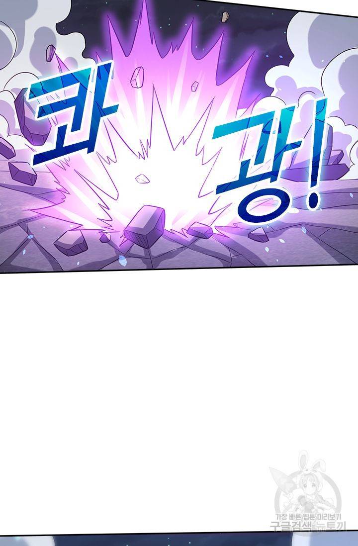 보스몹은 죽을수록 강해진다 171화 35