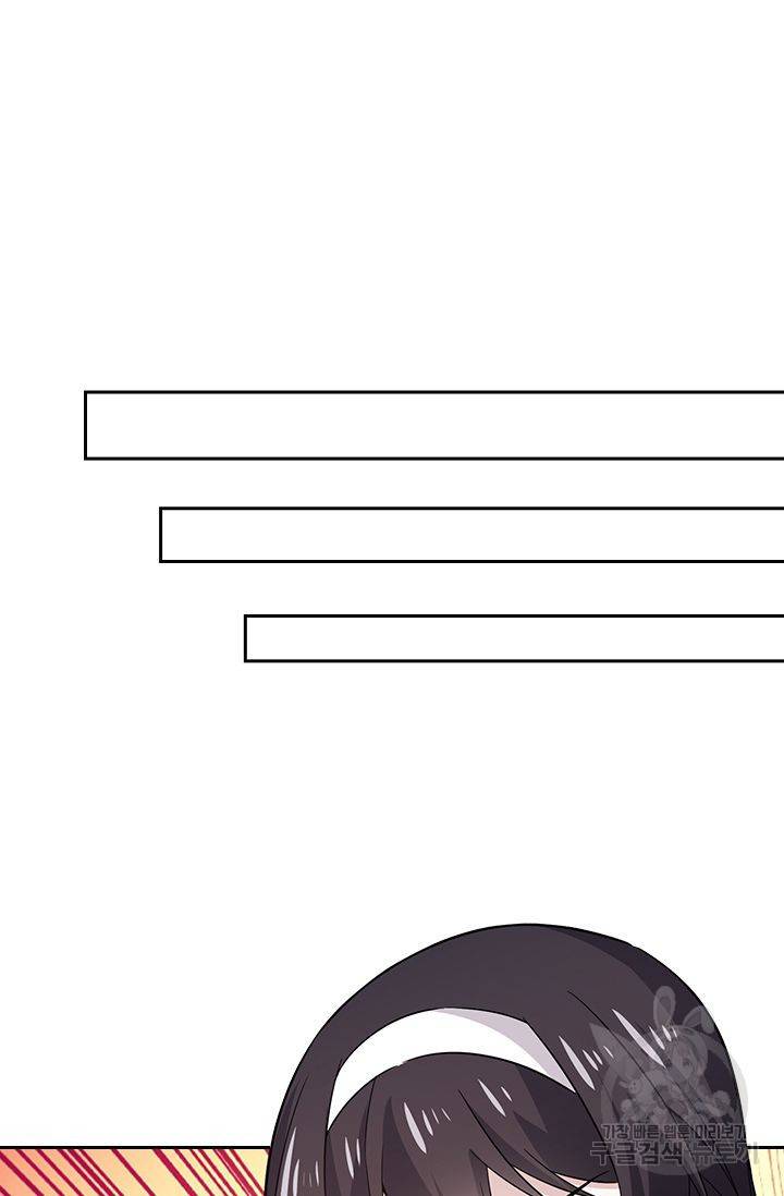 보스몹은 죽을수록 강해진다 171화 45