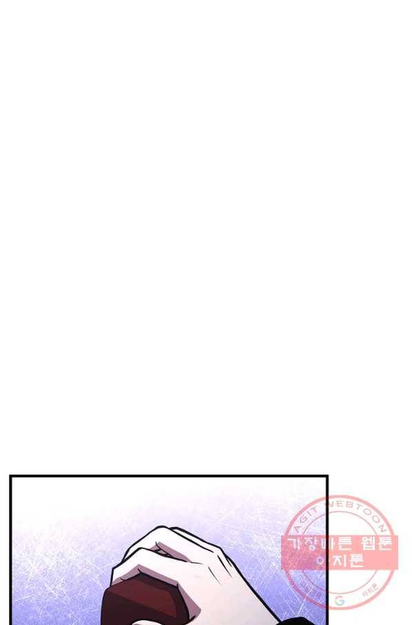 역대급 창기사의 회귀 38화 1