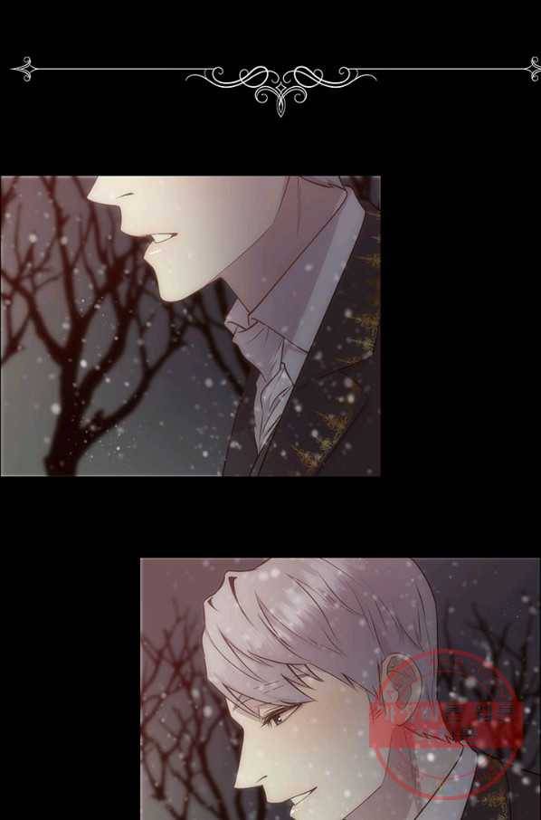 다정한 개새끼의 목을 비틀겠습니다 31화 63