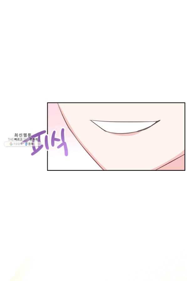악역 황녀님은 과자집에서 살고 싶어 46화 9