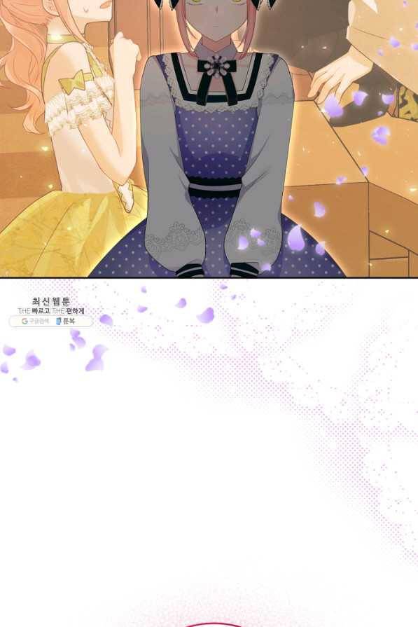 악역 황녀님은 과자집에서 살고 싶어 46화 21
