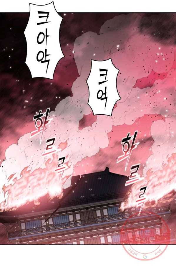 풍운전신 102화 4