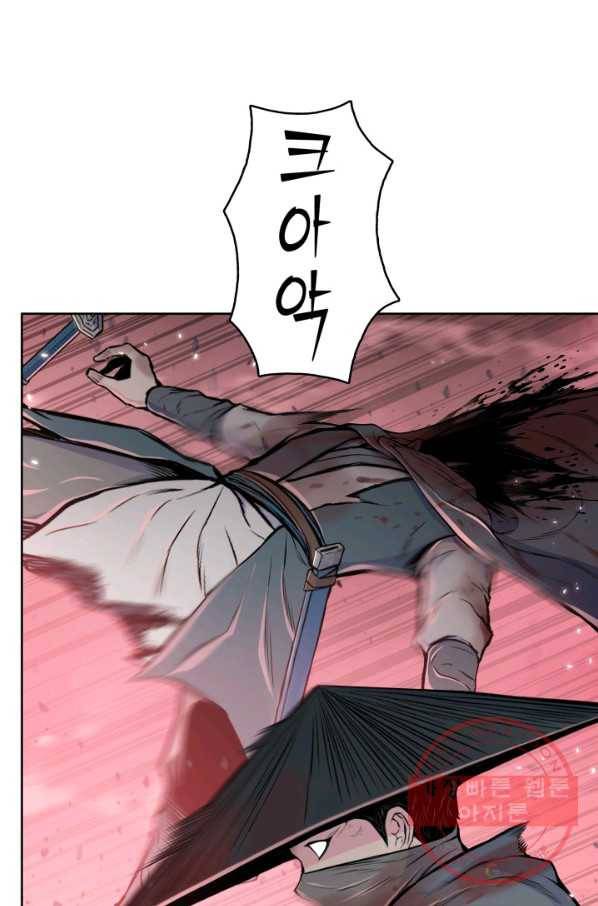 풍운전신 102화 6