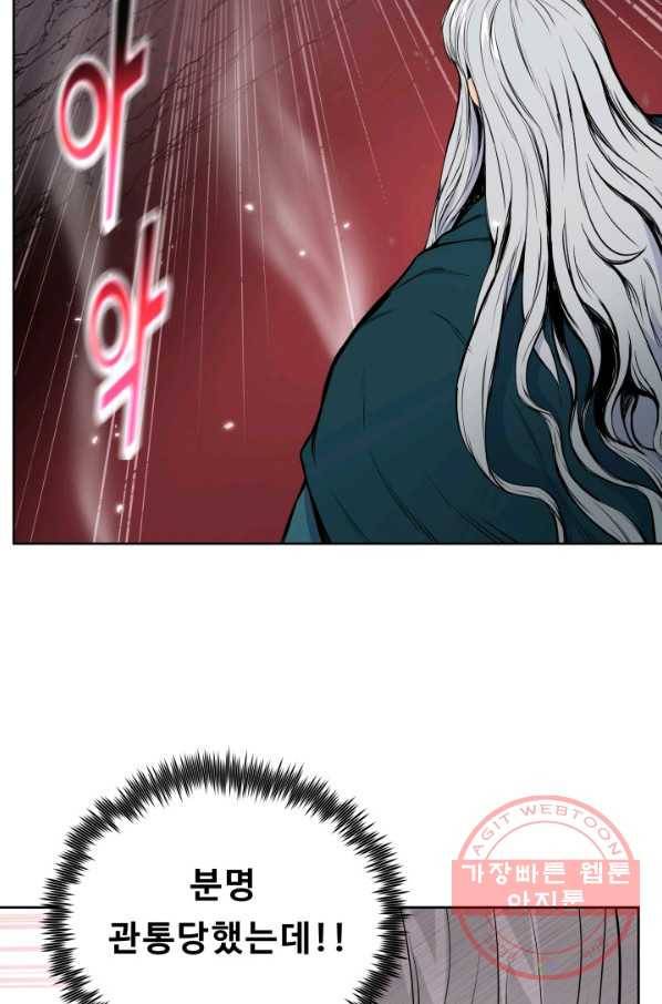 풍운전신 102화 16