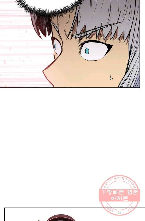 풍운전신 102화 17