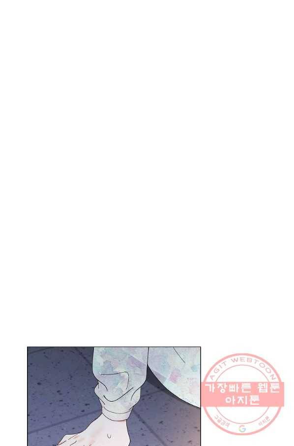 각색남주 21화 1