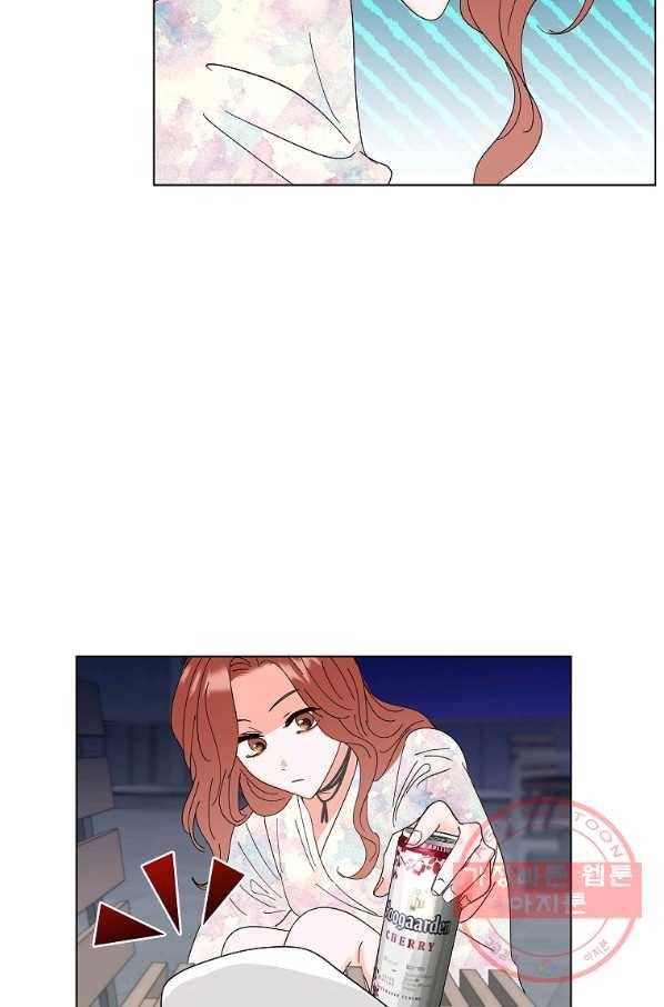 각색남주 21화 11