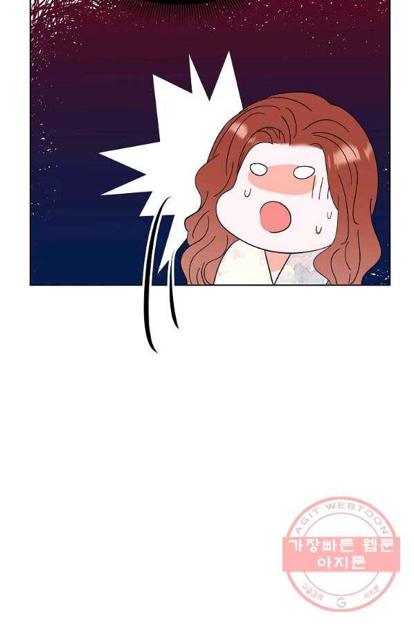 각색남주 21화 16