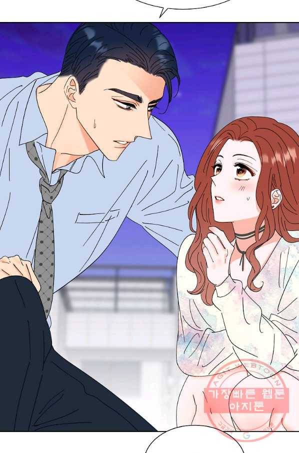 각색남주 21화 20
