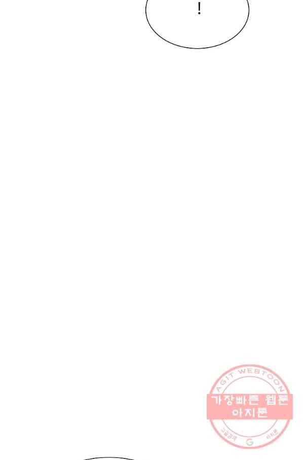 각색남주 21화 21