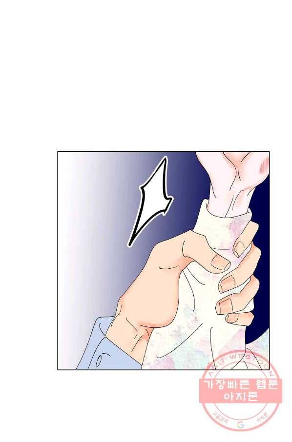 각색남주 21화 23