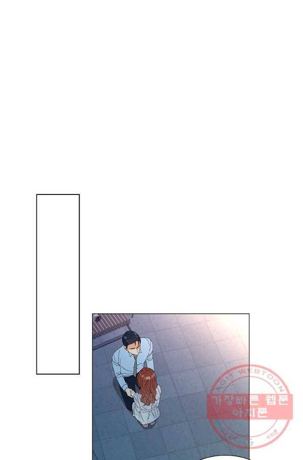 각색남주 21화 27