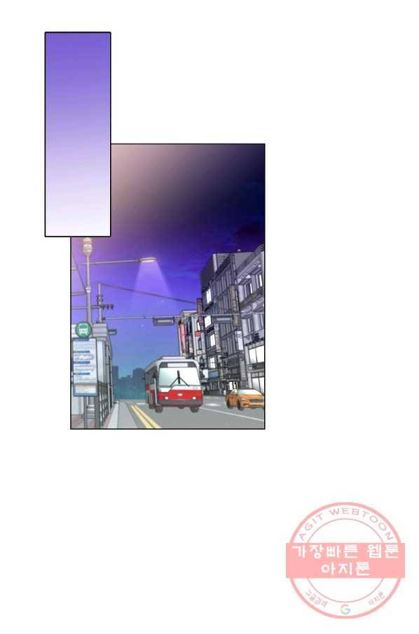 각색남주 21화 70