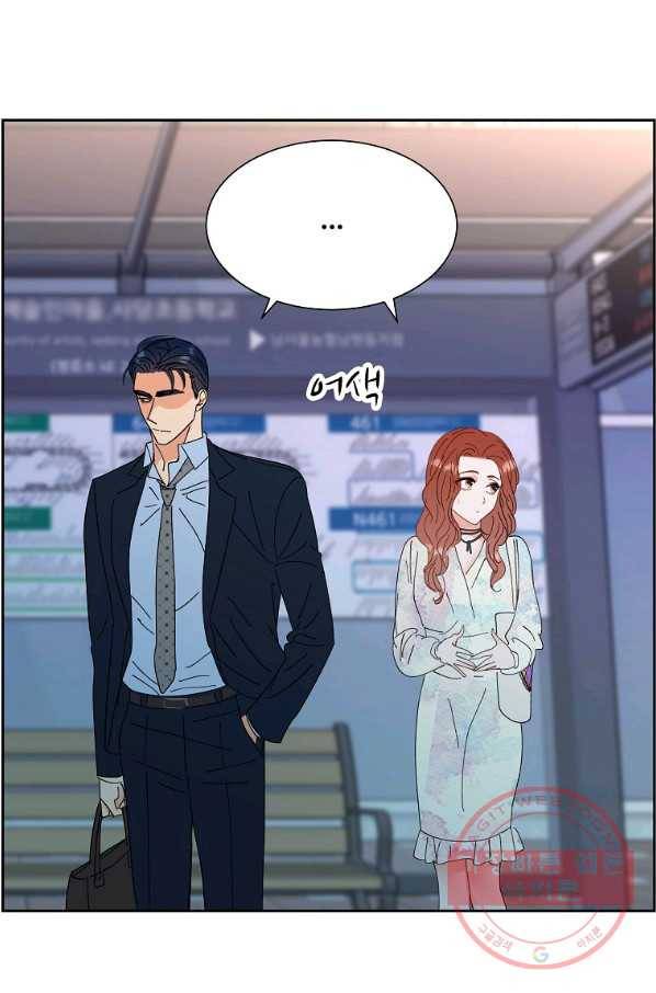 각색남주 21화 71