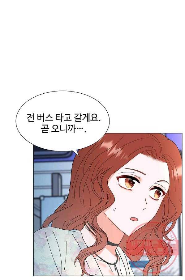 각색남주 21화 72