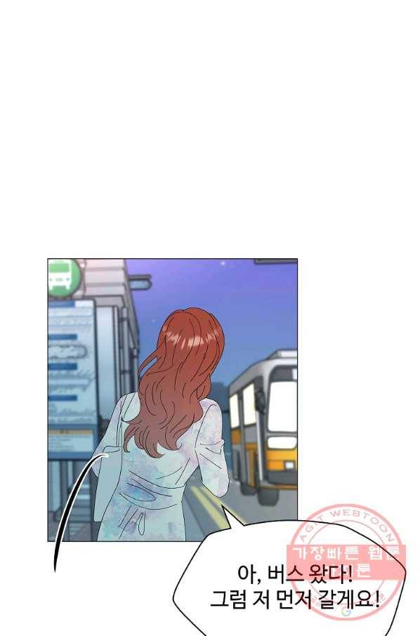 각색남주 21화 75