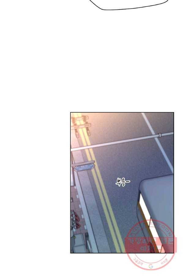 각색남주 21화 76