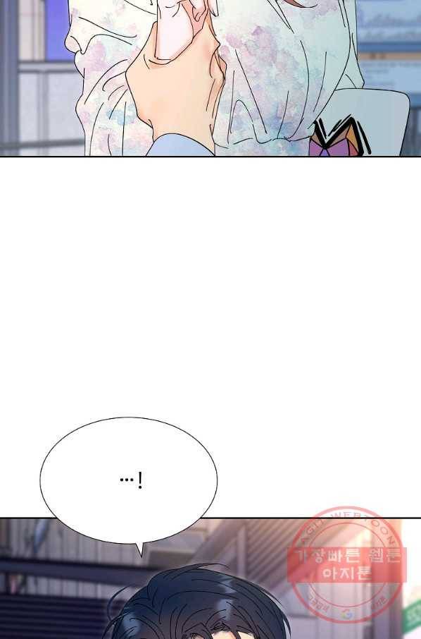 각색남주 21화 80