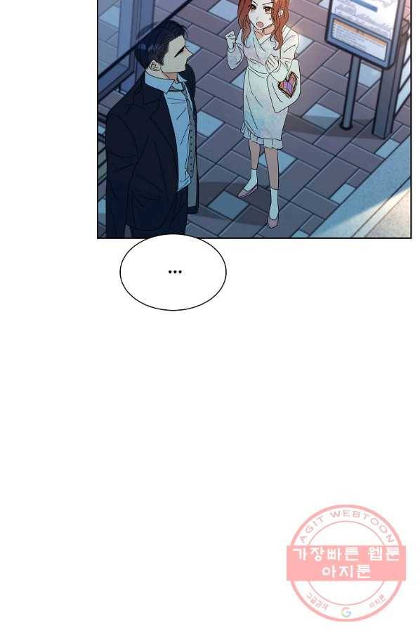 각색남주 21화 94