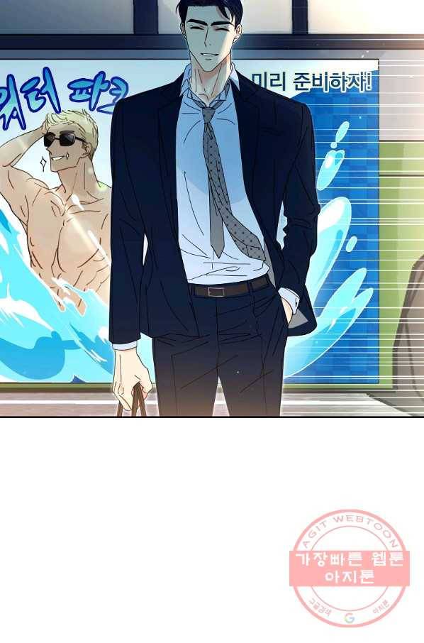 각색남주 21화 102