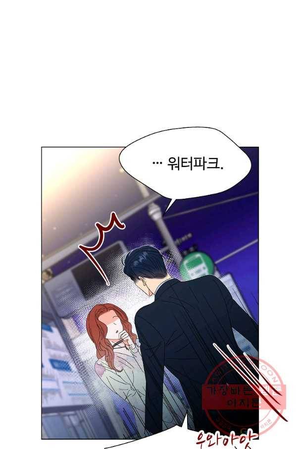 각색남주 21화 103