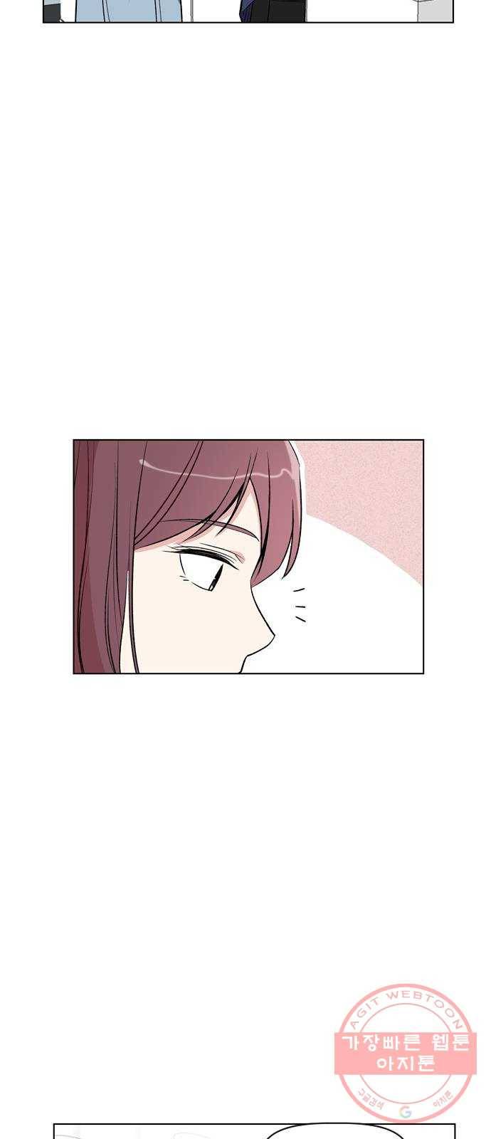 거래하실래요? 29화 7