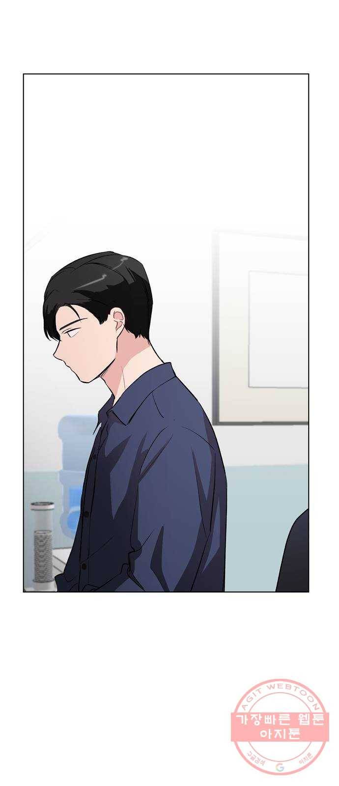 거래하실래요? 29화 32