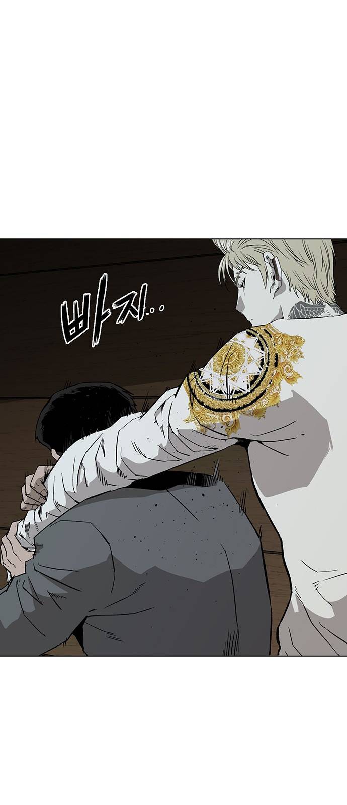 약한영웅 177화 1