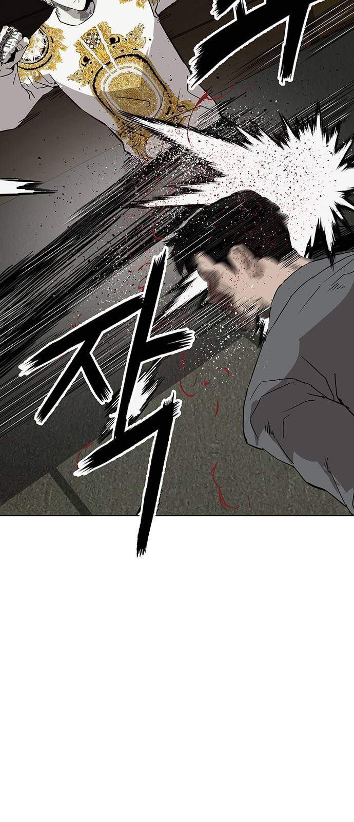 약한영웅 177화 34