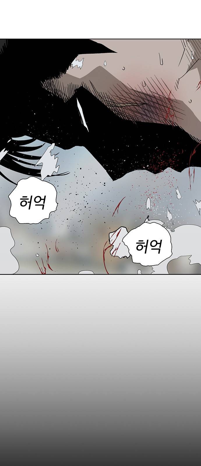 약한영웅 177화 42