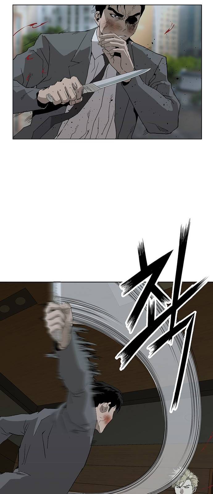 약한영웅 177화 62