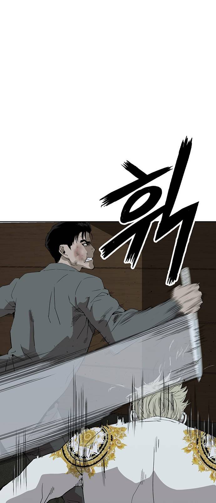 약한영웅 177화 65