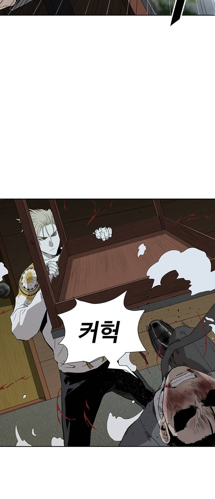 약한영웅 177화 69