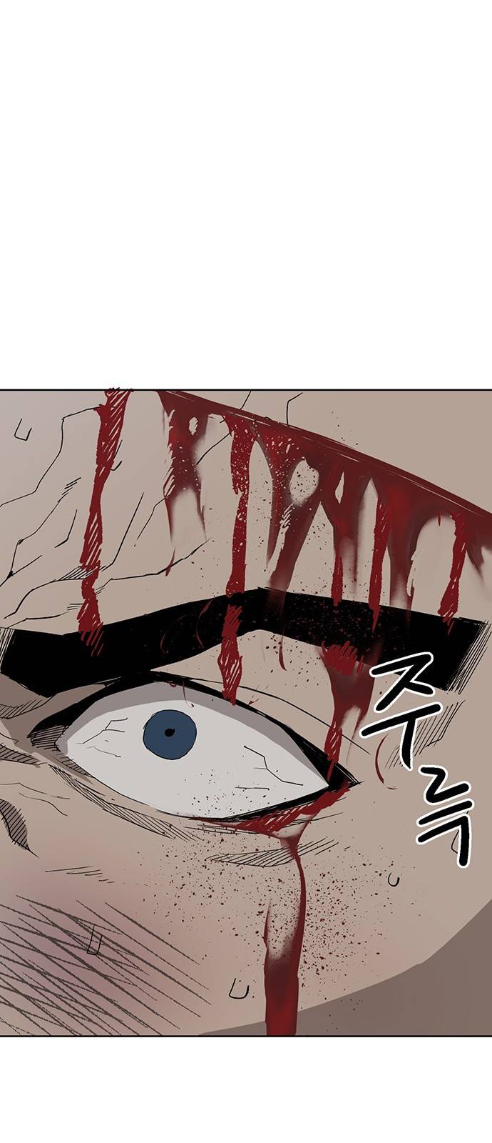 약한영웅 177화 87
