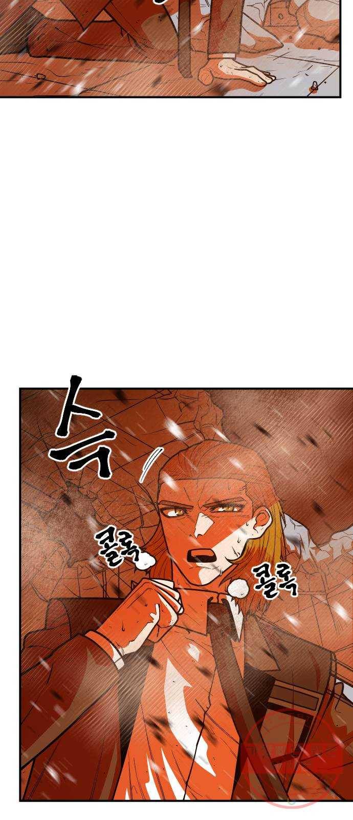 학교정벌 96교시 귀마방우 9