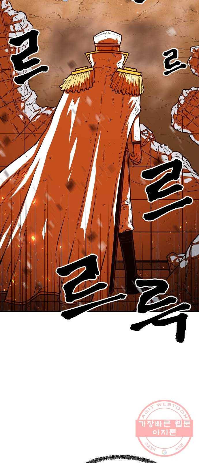 학교정벌 96교시 귀마방우 27
