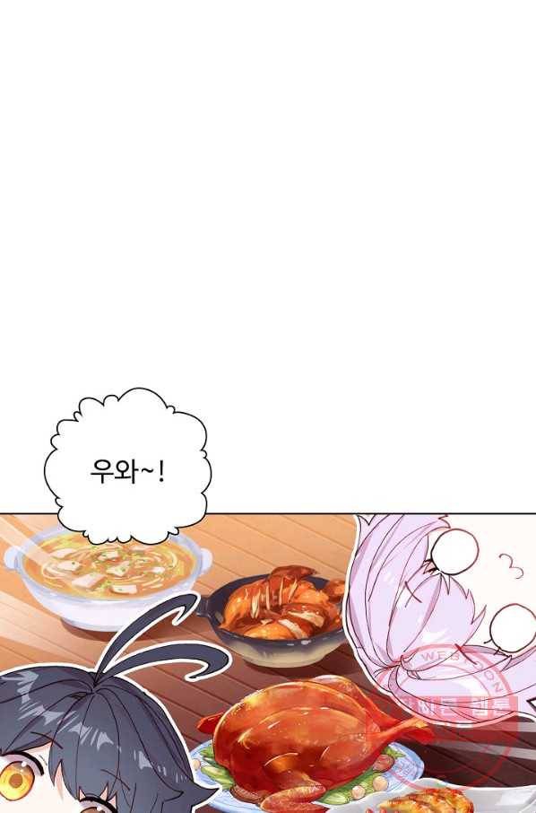 빛의 후예 71화 15