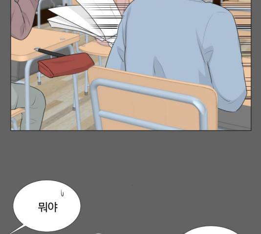 반귀 55화 7