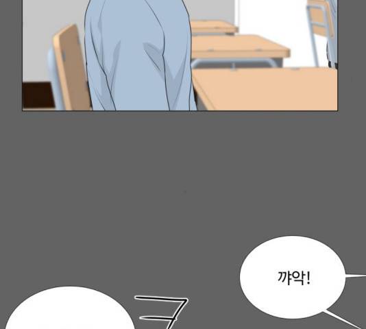 반귀 55화 13