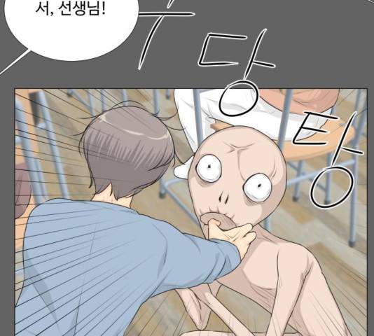 반귀 55화 14